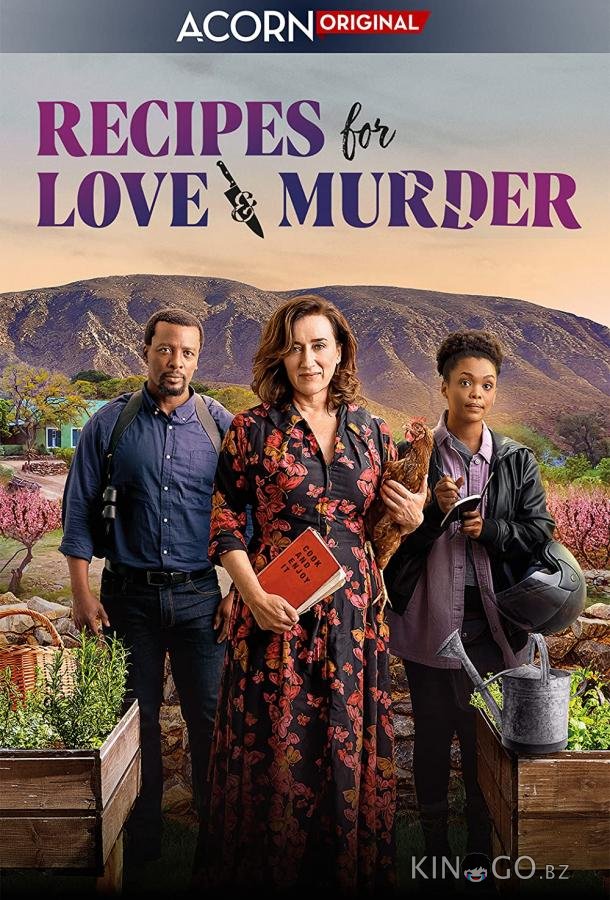 Recipes for Love 2 8