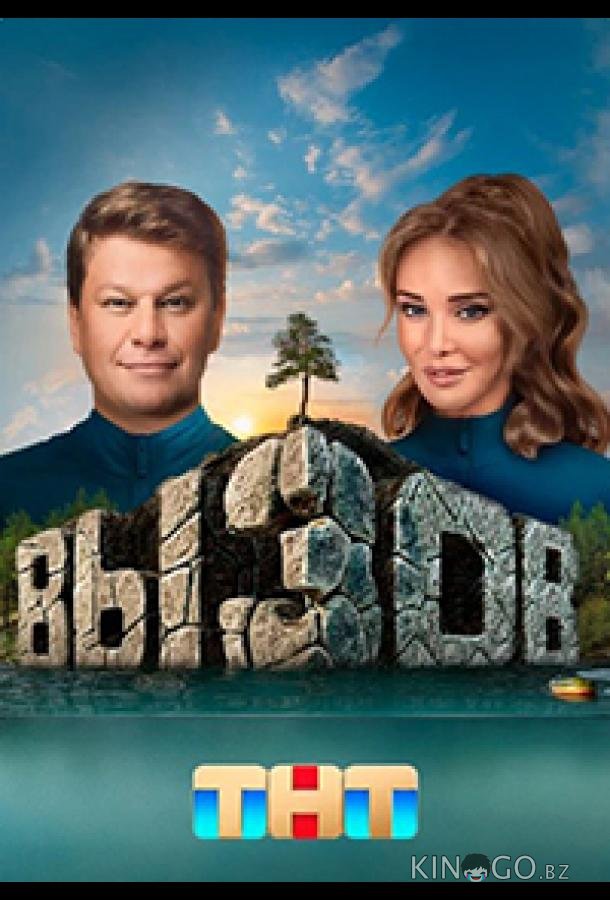 Вызов 3 10
