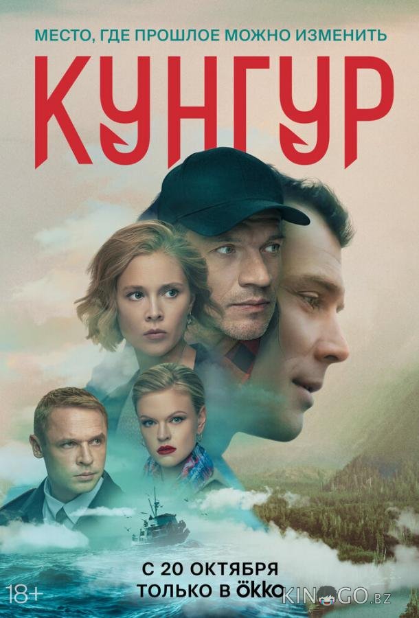 Кунгур 1 12