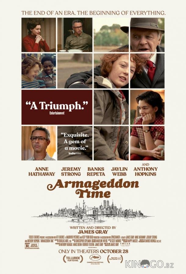 Время Армагеддона 
