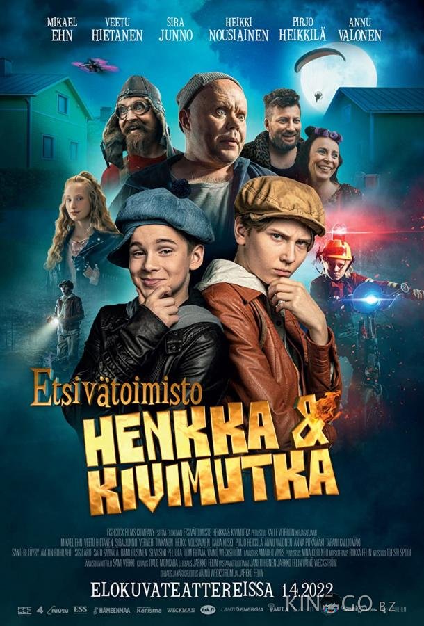 Детективное агентство Хенкка и Кивимутка 