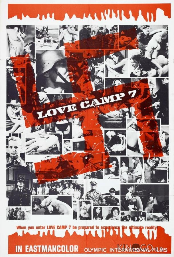 Лагерь любви 7 