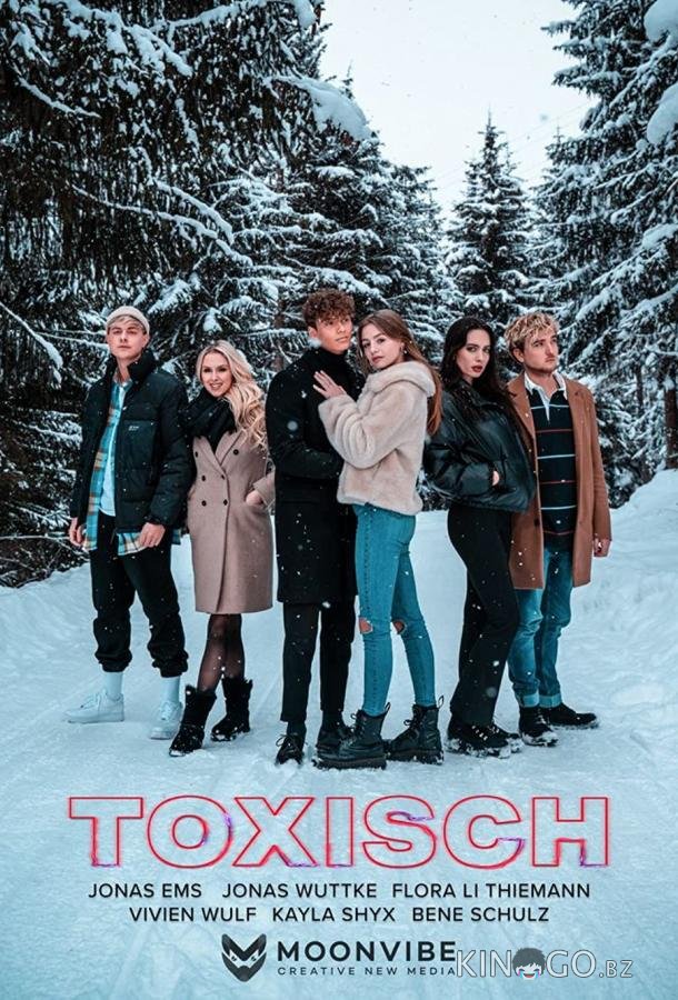 Токсичные 1 3