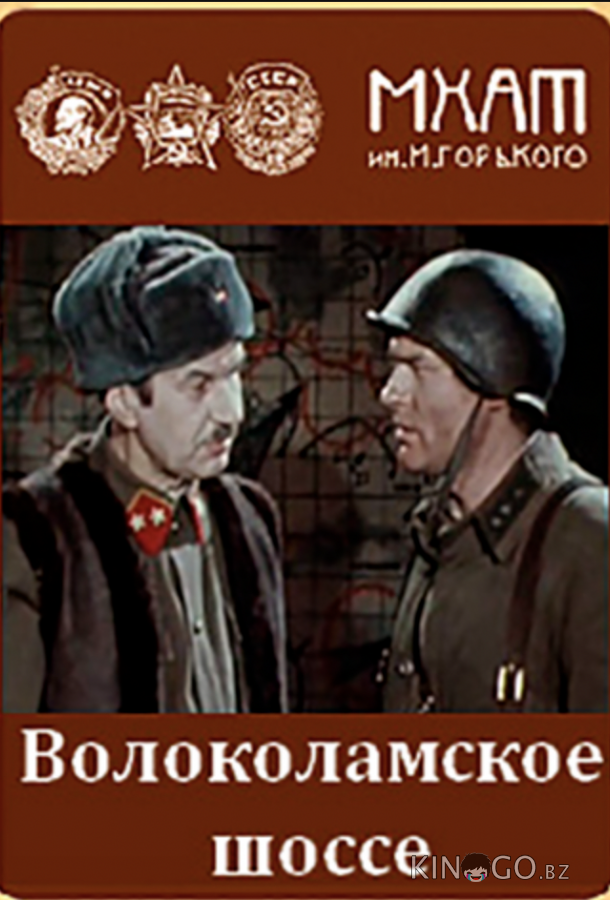 Ленинградский фронт 1 4