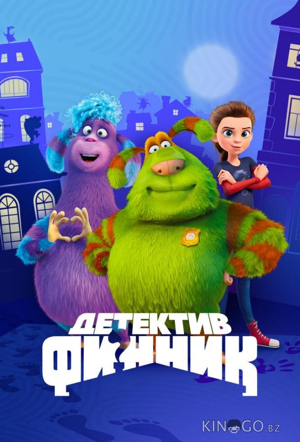 Детектив Финник 2 26