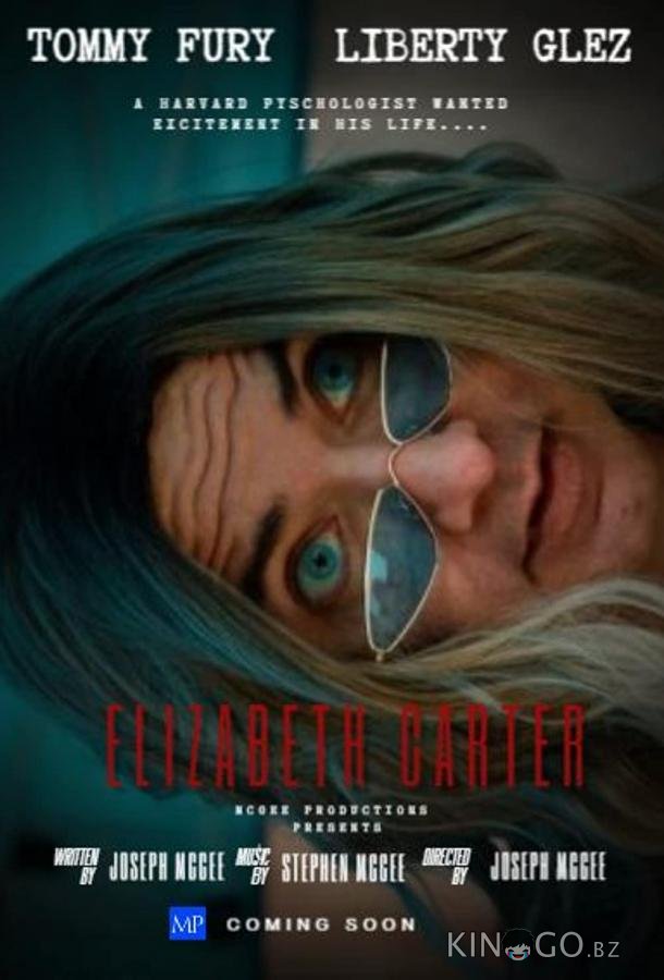 Элизабет Картер 