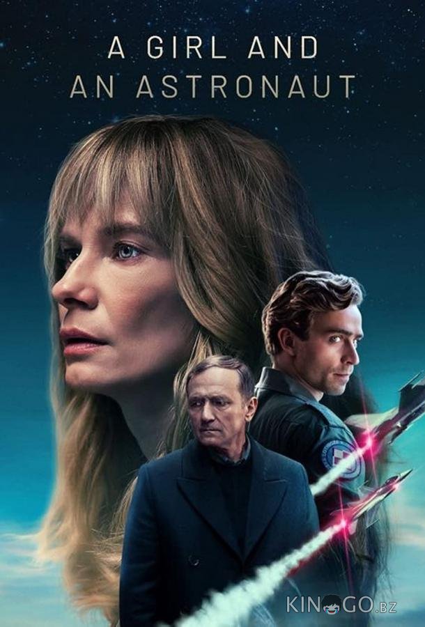 Девушка и космонавт 1 6