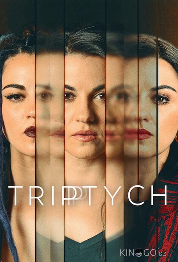 Триада 1 8