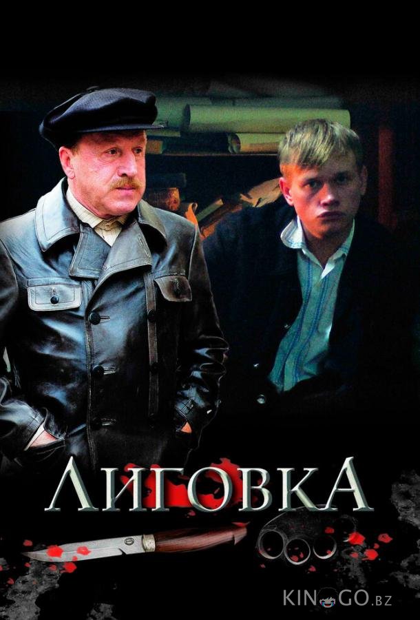 Лиговка 1 12