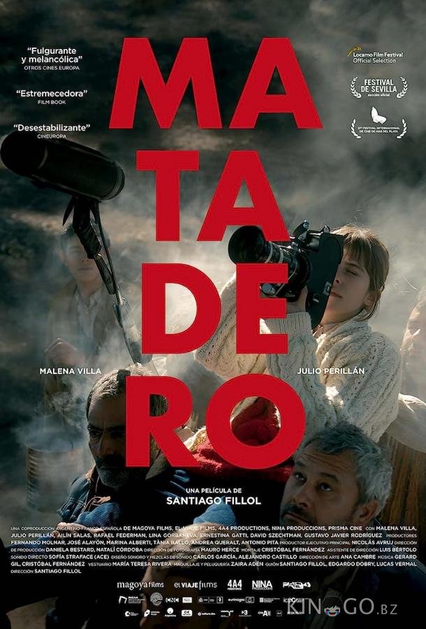 Матадеро 