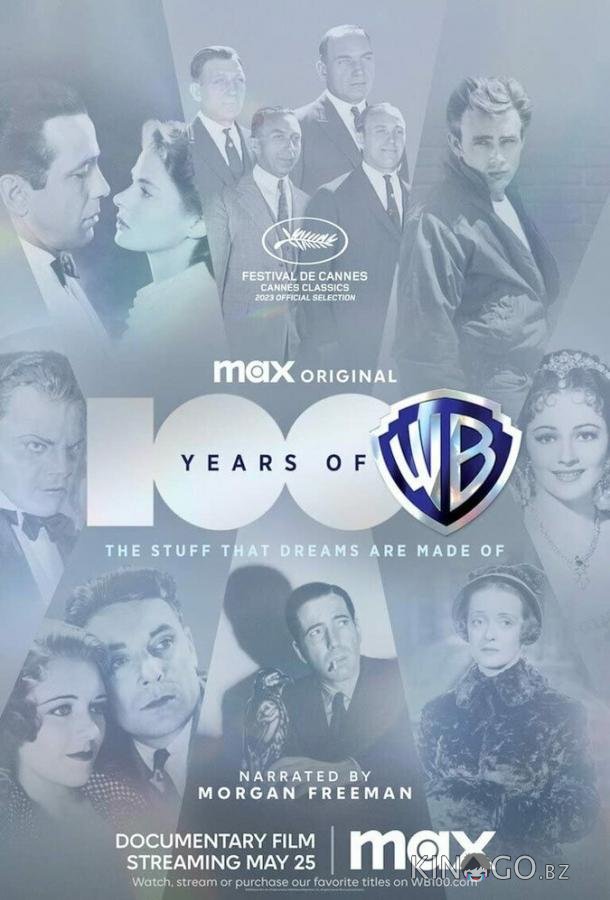100 лет Warner Bros. 1 4