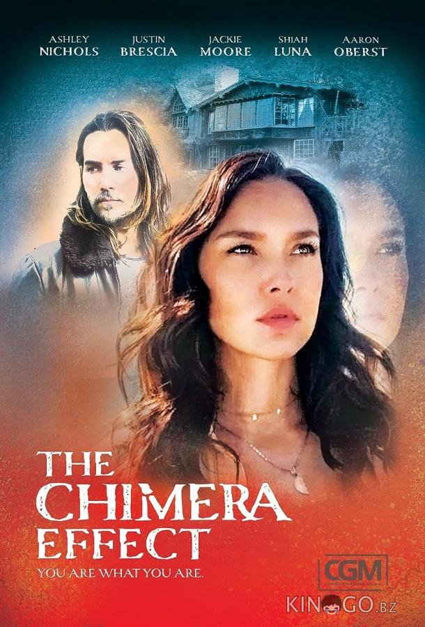 Эффект Химеры 