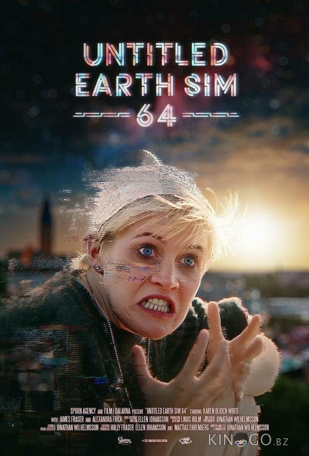 Симуляция Земли 64 