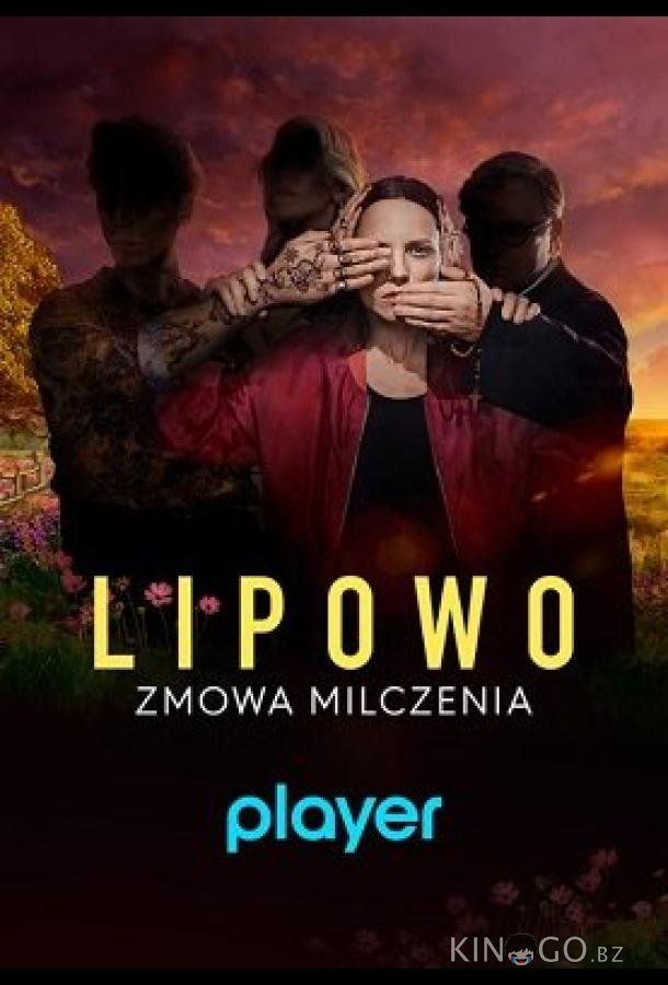 Липово. Обет молчания 1 8