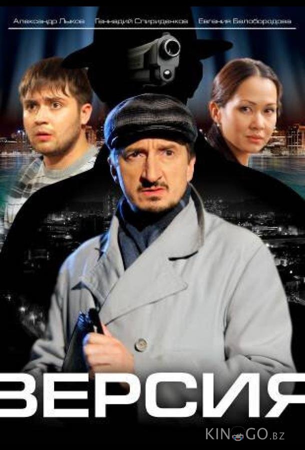 Версия 3 8