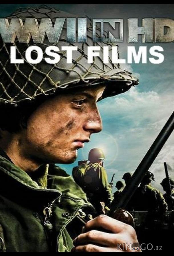 History Channel. Вторая мировая война в HD: утерянные кадры 1 6