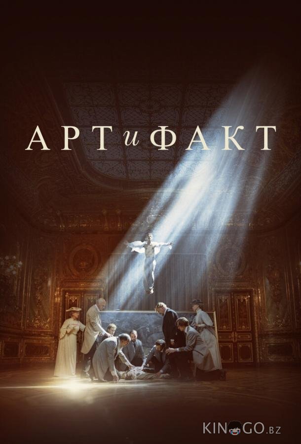 Арт и Факт 1 4