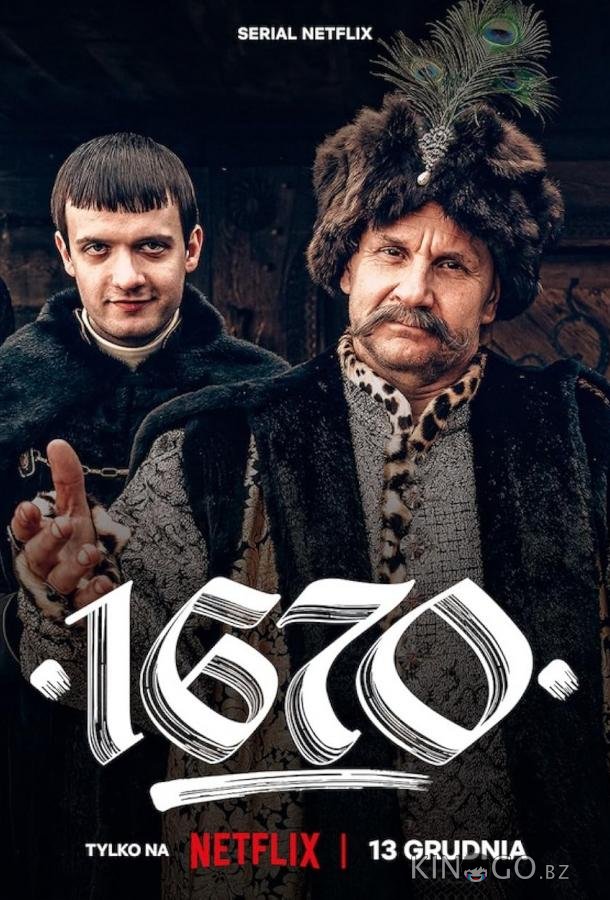 1670 3 8