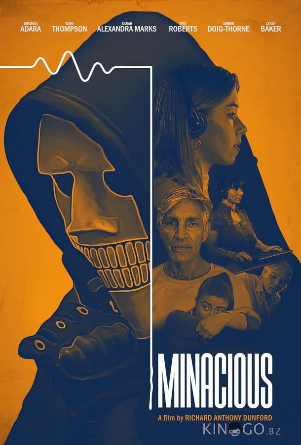 Абонент 