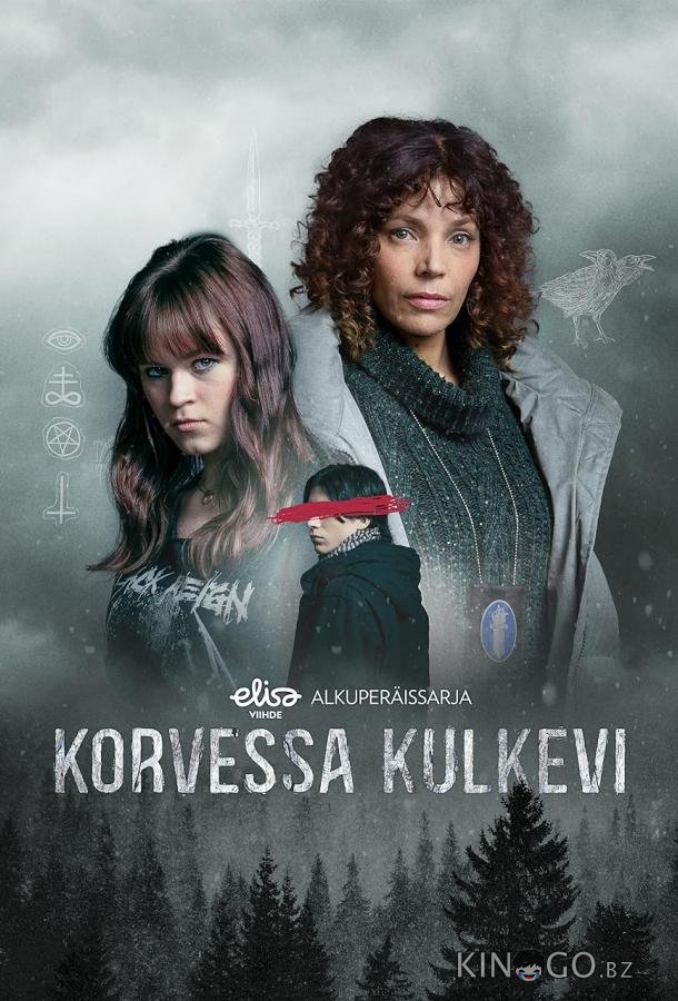 Зло внутри 1 6
