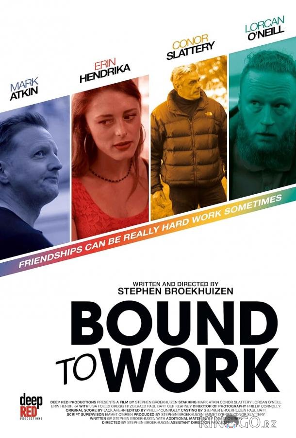 Дело верняк 