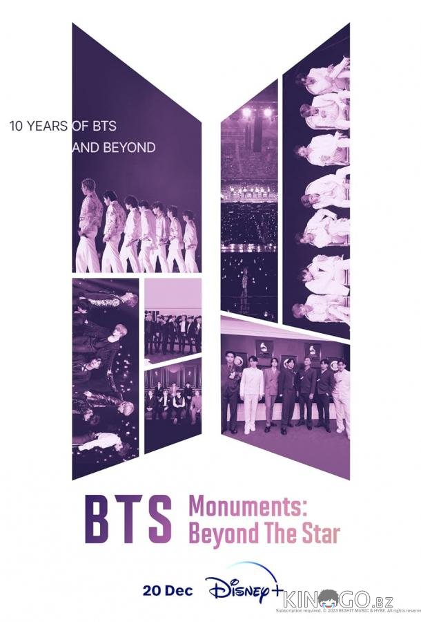 BTS Monuments: Beyond the Star 1 8