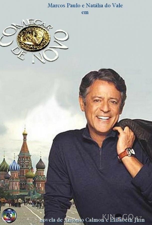 Талисман 1 130