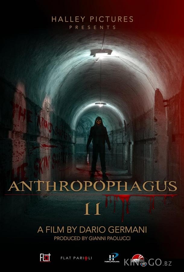 Антропофагус II 