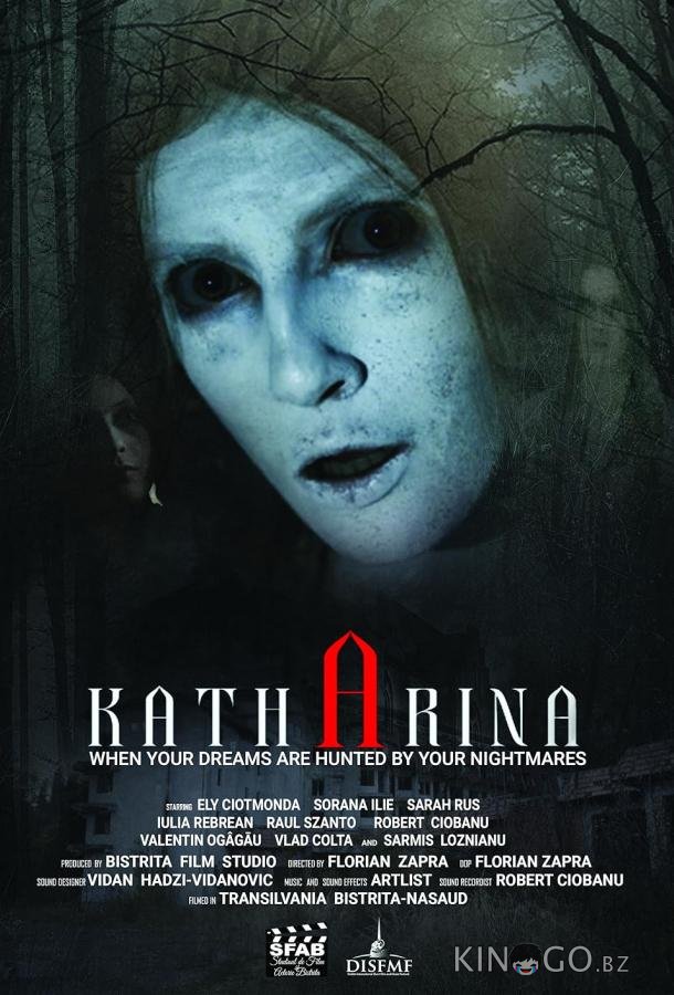 Катарина 