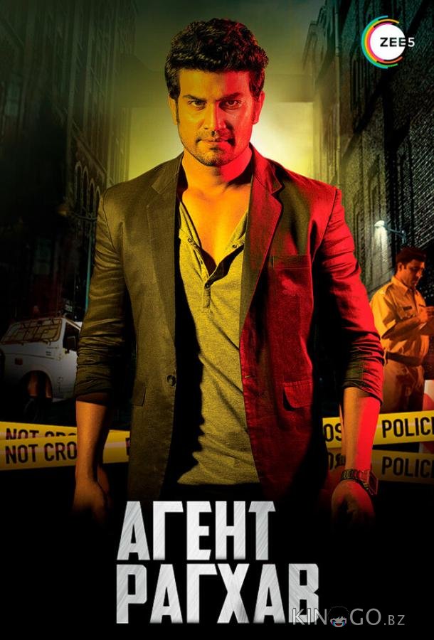 Агент Рагхав 1 60