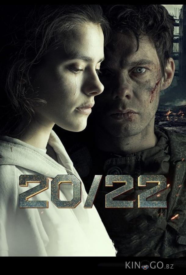 20/22 1 4
