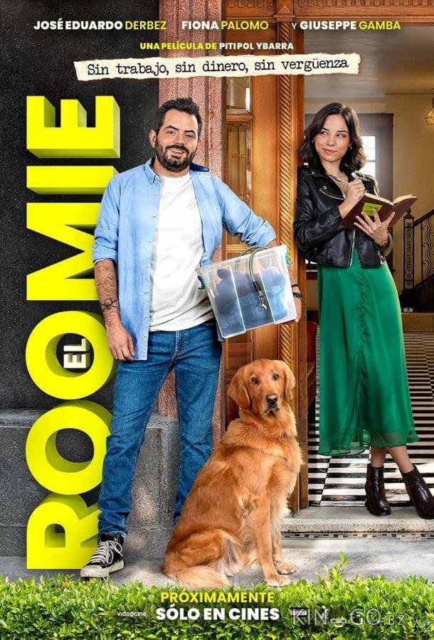 Комната 