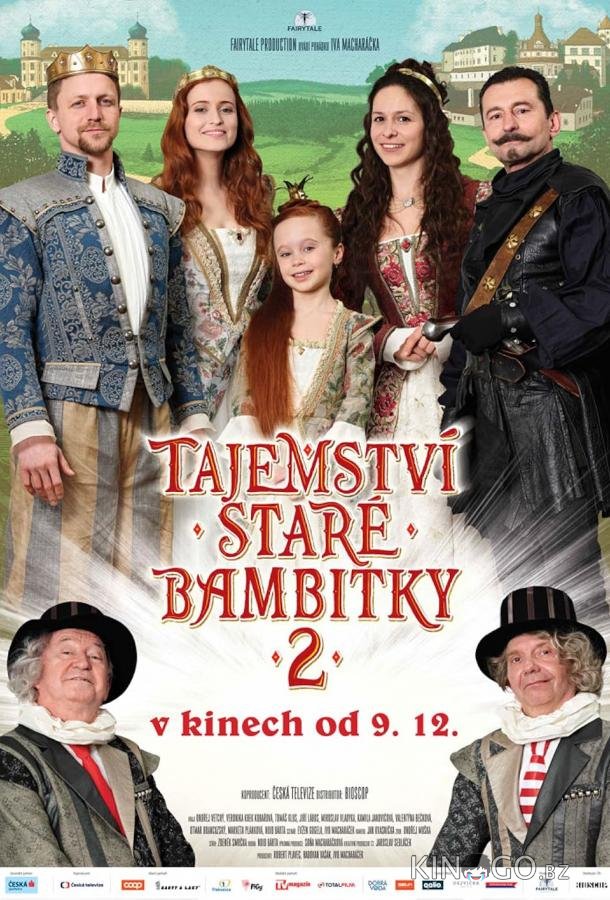 Тайна старого мушкета 2 
