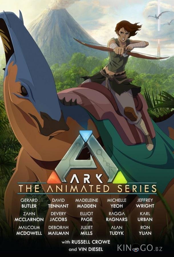 Арк: Анимационный сериал 1 6