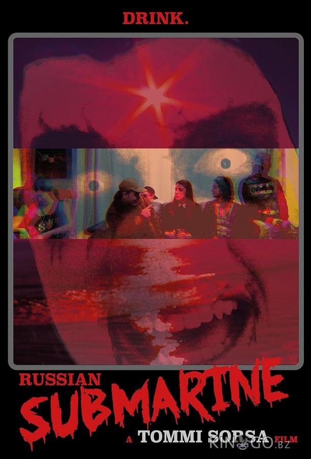 Русская подлодка 