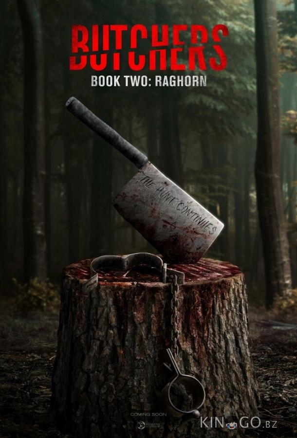 Мясники, книга вторая: Рагорн 
