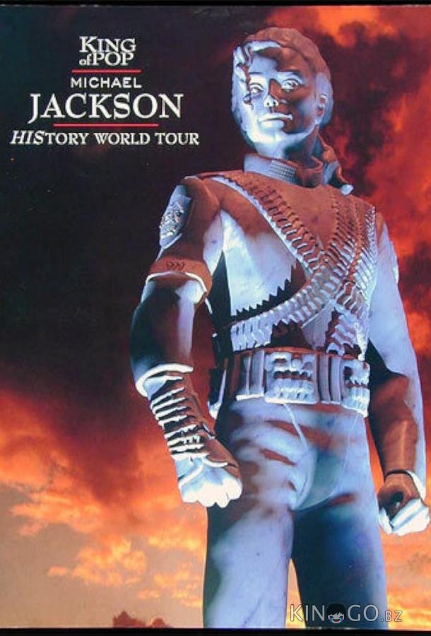 Michael Jackson Live History World Tour in Munich 