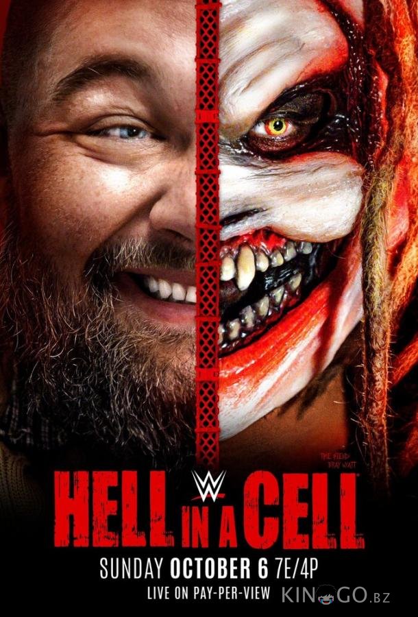 WWE Ад в клетке 