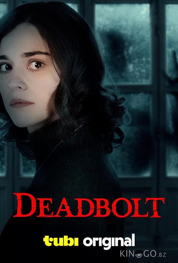Засов 