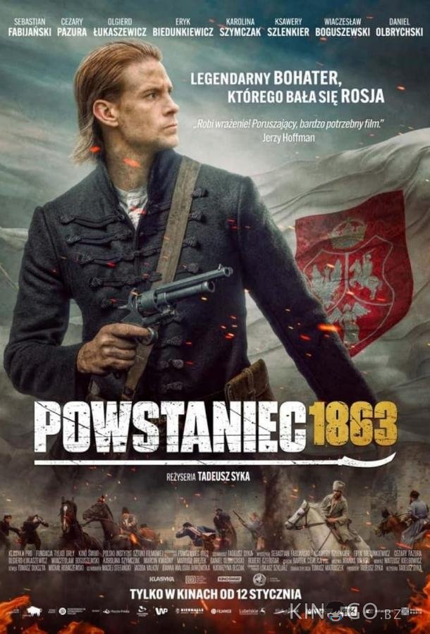 Повстанец 1863 
