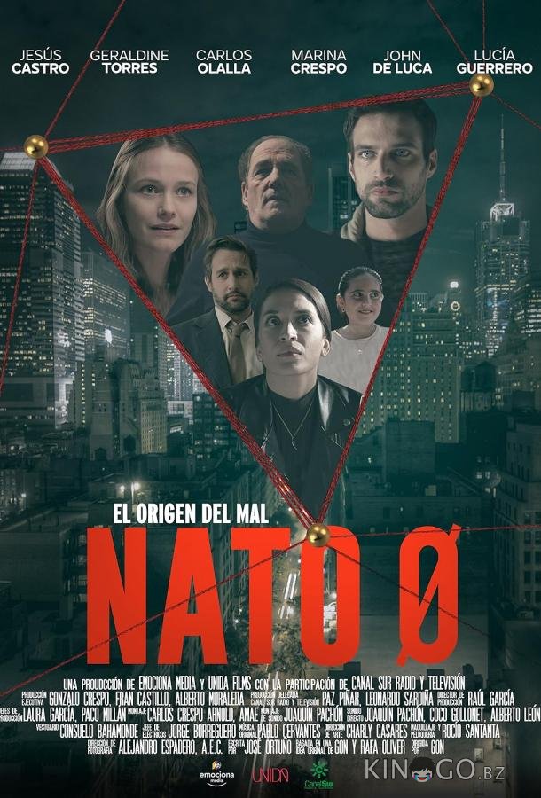 Убийца 0. Происхождение зла 