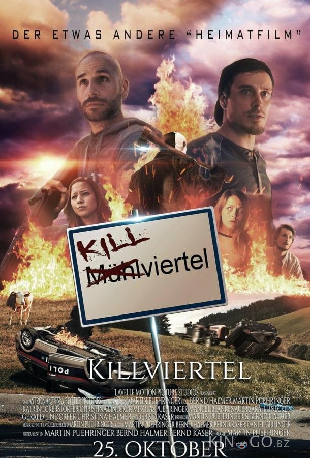 Киллфиртель 