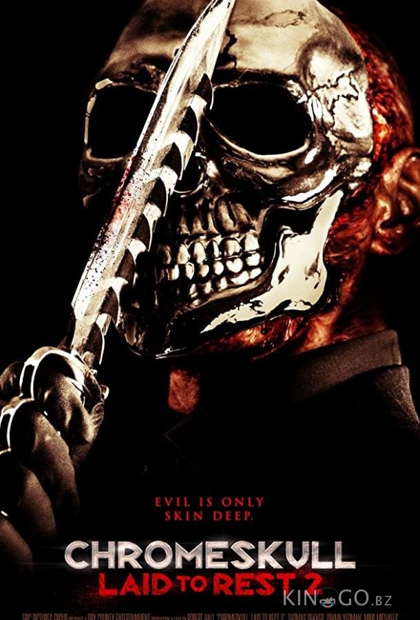 Похороненная 2 