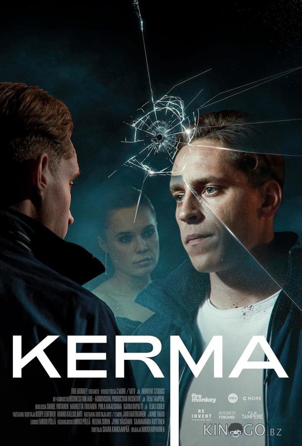 Обман 1 8