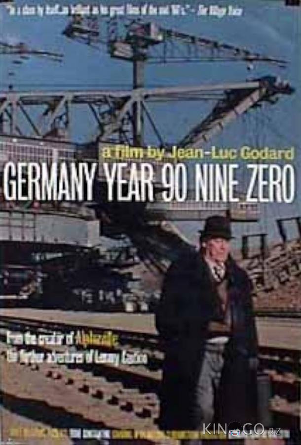 Германия 90 девять ноль 