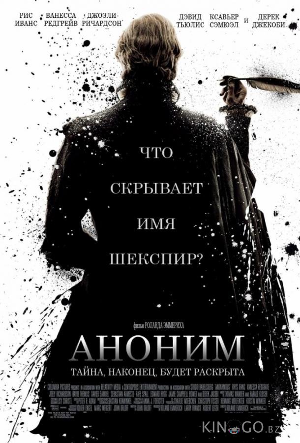 Аноним 