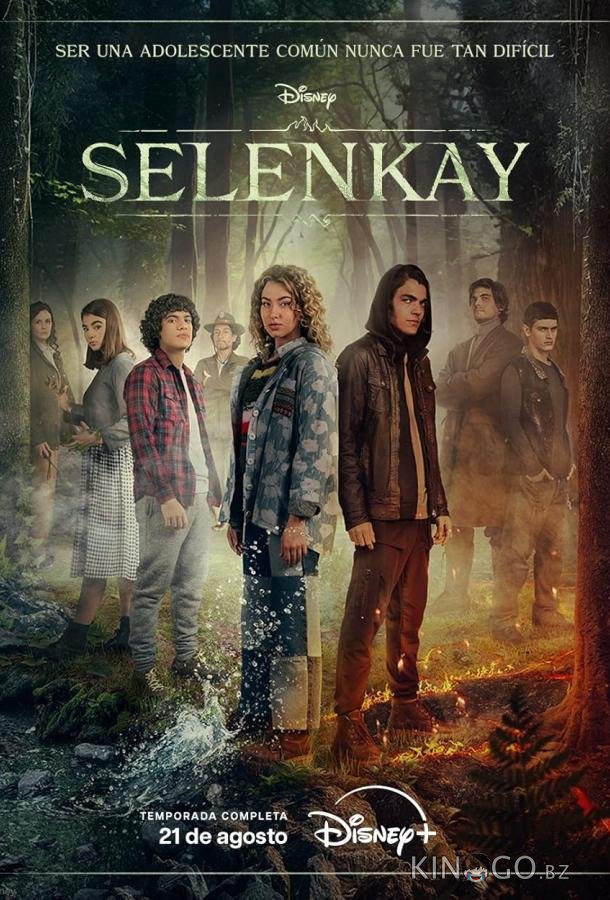 Селенкай 1 8