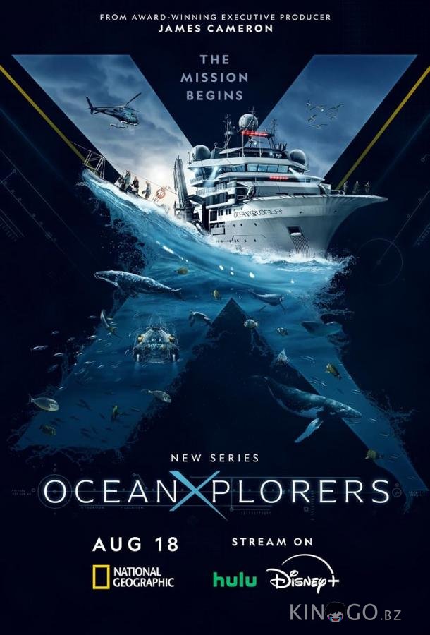 National Geographic: Покорители океана 1 1