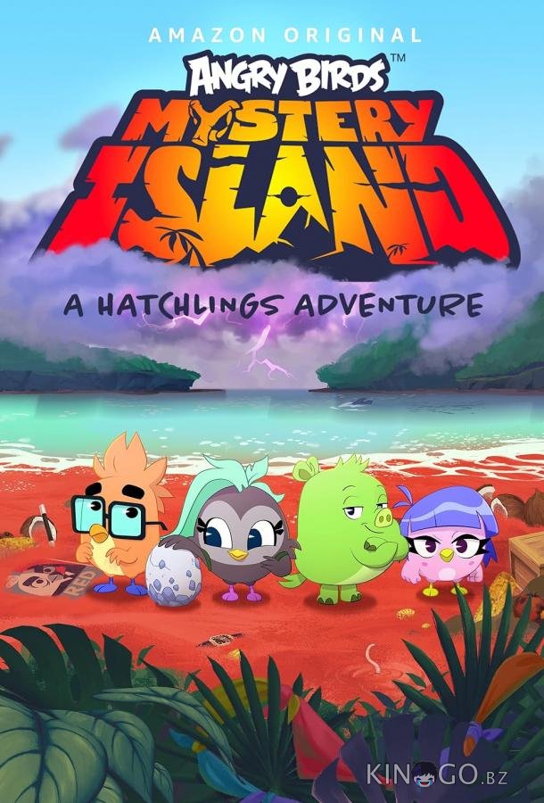 Angry Birds: Таинственный остров 1 16