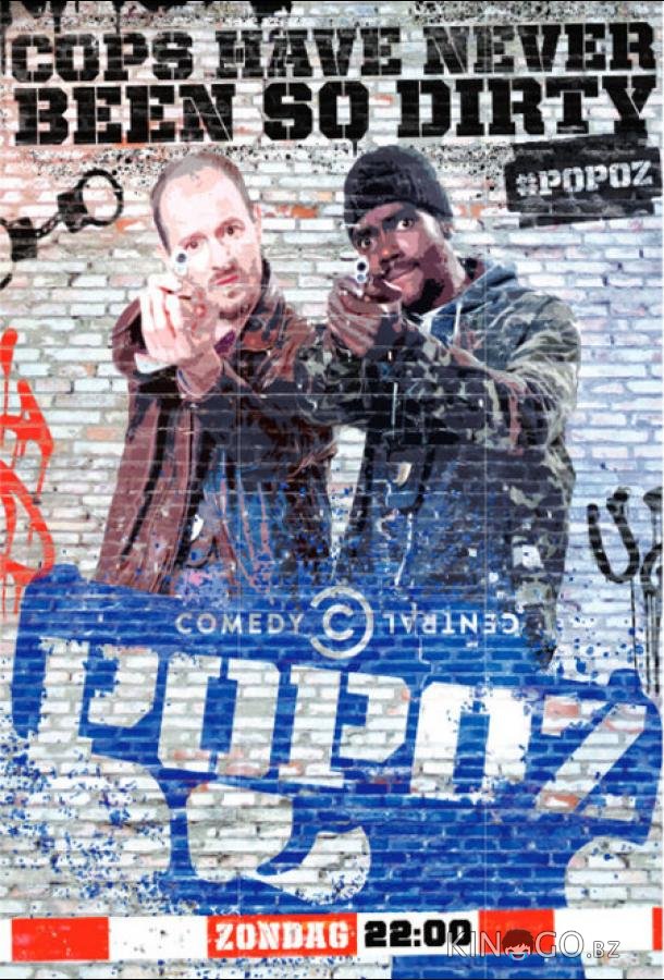 Два ствола 1 6